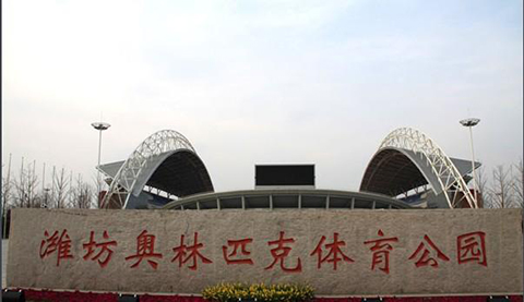 攜手昌大 事業恒昌