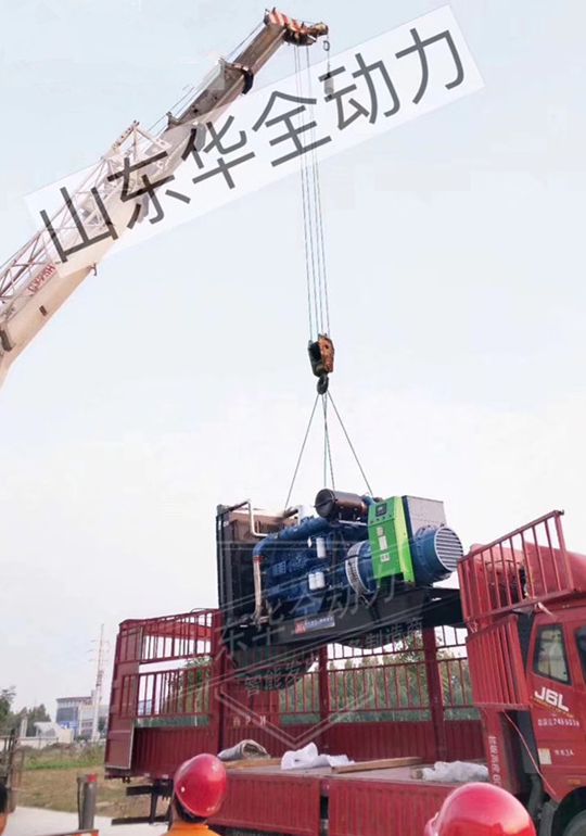 華全800kw玉柴發(fā)電機(jī)組發(fā)往聊城莘縣
