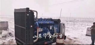 華全人冒雪前行，為客戶認(rèn)真調(diào)試玉柴1000kW發(fā)電機(jī)組！