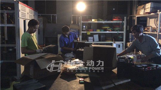 華全集團(tuán)黨支部組織開展“心系災(zāi)區(qū)，加班生產(chǎn)”活動(dòng)