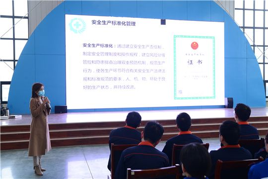 華全公司邀請專家開展安全生產(chǎn)專項培訓(xùn)！