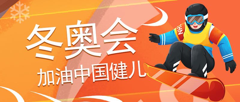 華全發電機組廠家：傳承冬奧理念，發展綠色電力！